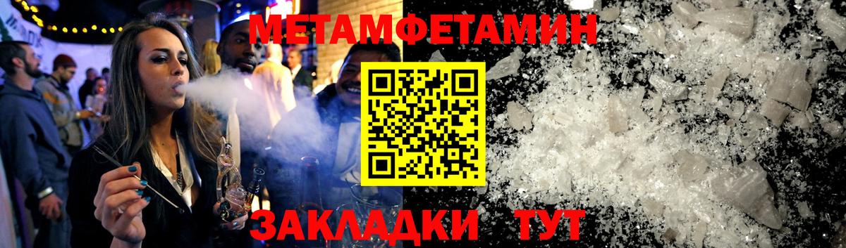 Амфетамин  АМФ Розовый  Вход с VPN  Ступино  Амфетамин 
