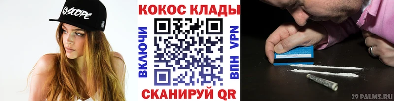 закладка  Ступино  Cocaine Эквадор 