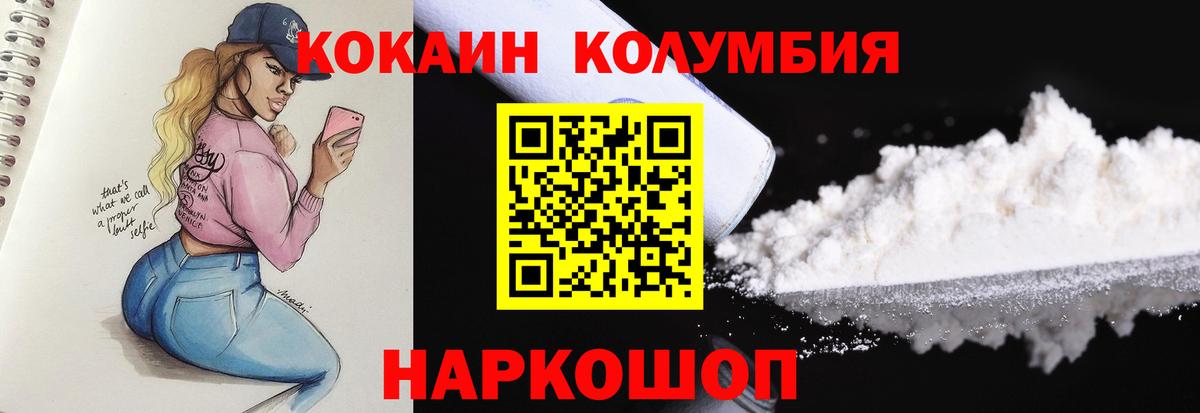 Cocaine FishScale  Вход с VPN  КОКАИН Fish Scale  COCAIN  Ступино 