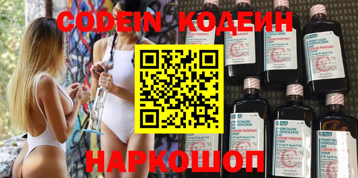 Галлюциногенные грибы Ступино