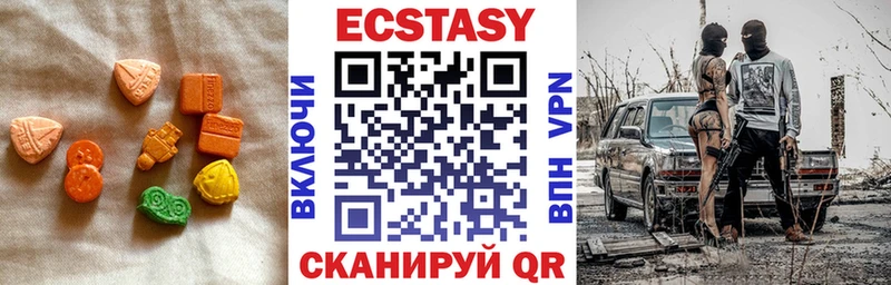 Ecstasy MDMA МЕГА ONION Ступино как найти закладки