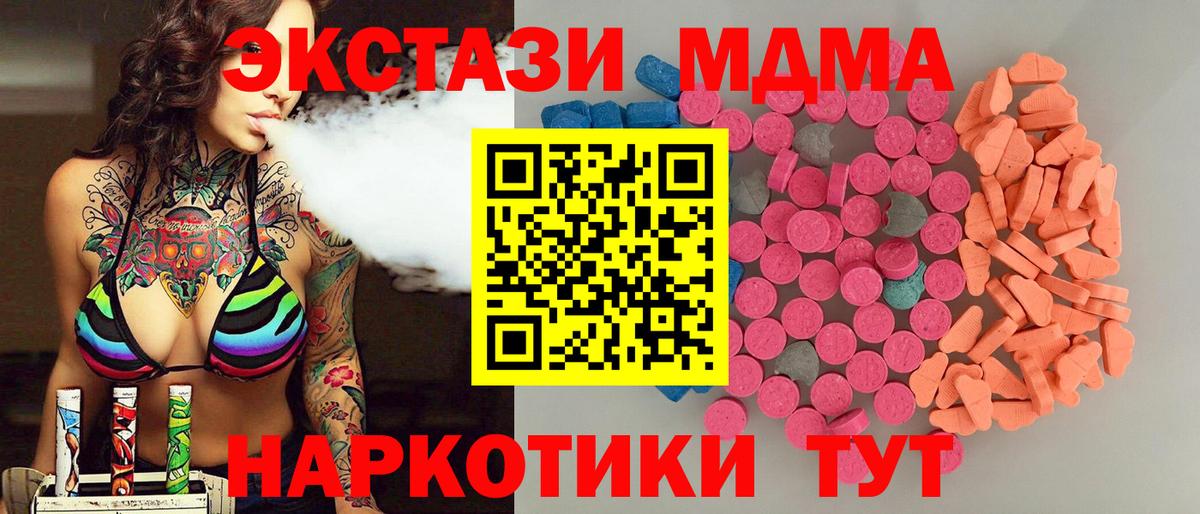 ЭКСТАЗИ TESLA Ступино