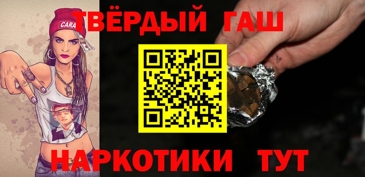 купить наркотики цена  ГАШИШ Ice-O-Lator  ГАШ убойный  Вход с VPN  Ступино 