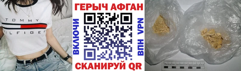 ссылка на мегу ссылка  Ступино  ГЕРОИН герыч 
