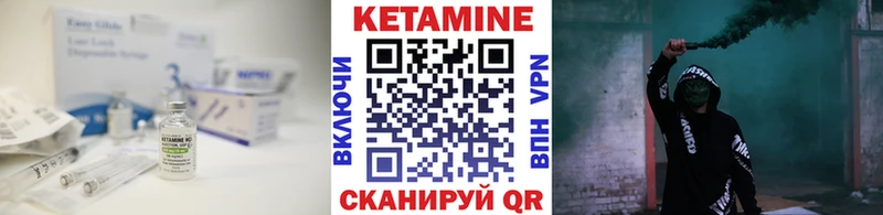 КЕТАМИН VHQ  даркнет сайт  Ступино 