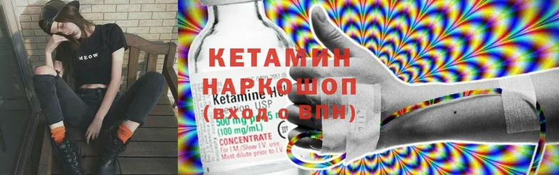 цены   Ступино  Кетамин ketamine 