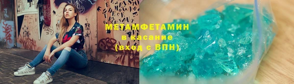 эйфоретик Нязепетровск