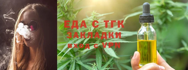 метамфетамин Нягань