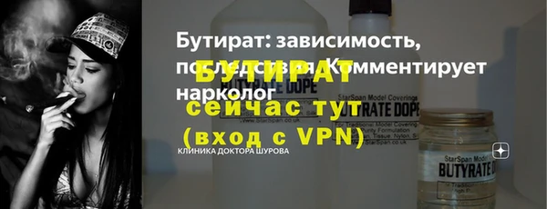 эйфоретик Нязепетровск