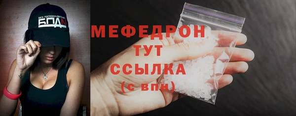эйфоретик Нязепетровск
