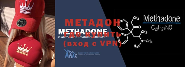 метамфетамин Нягань