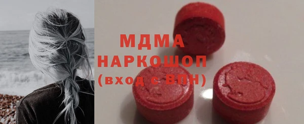 метамфетамин Нягань