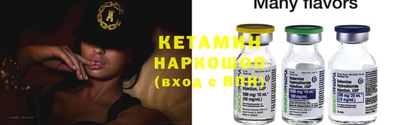 эйфоретик Нязепетровск