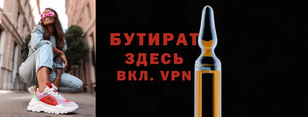 метамфетамин Нягань