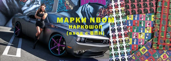 метамфетамин Нягань