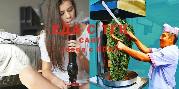 эйфоретик Нязепетровск
