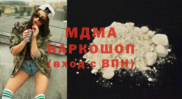 эйфоретик Нязепетровск