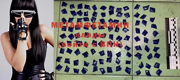 меф Новозыбков