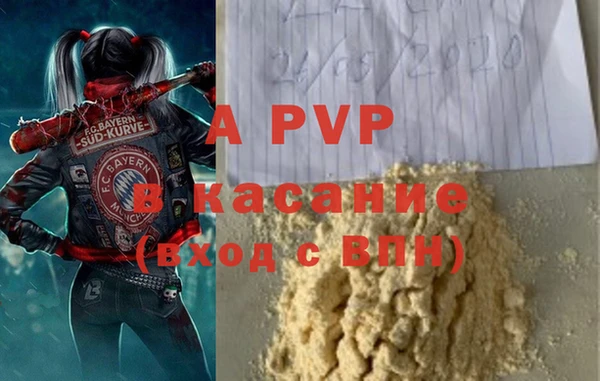 метамфетамин Нягань