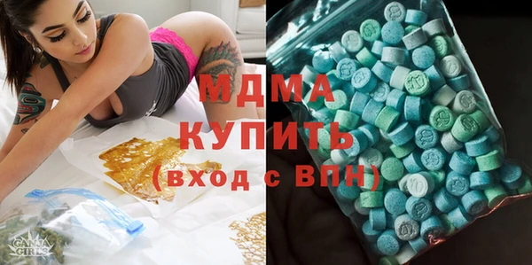 эйфоретик Нязепетровск
