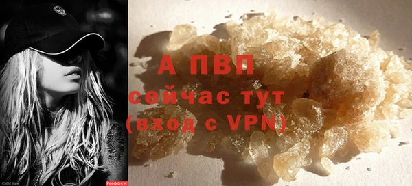 метамфетамин Нягань