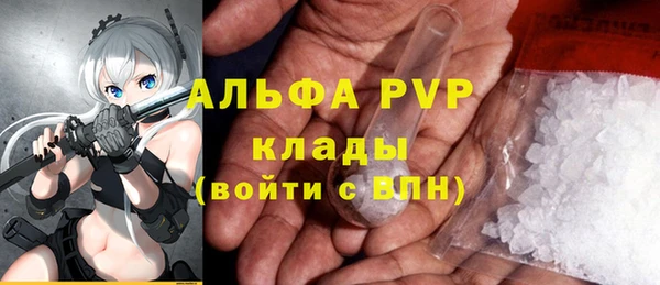 метамфетамин Нягань