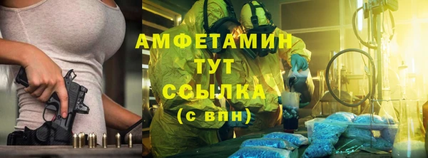 метамфетамин Нягань