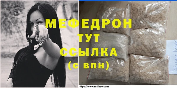 метамфетамин Нягань