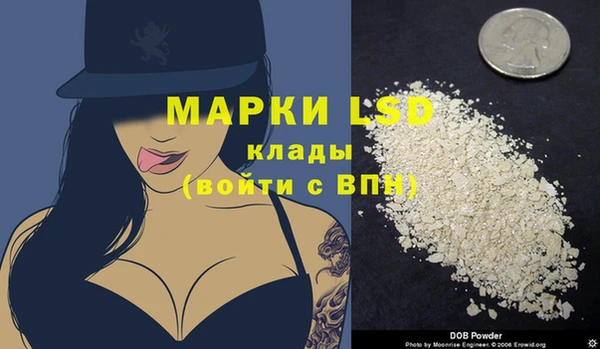метамфетамин Нягань