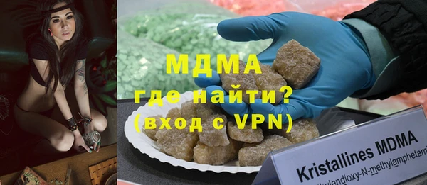 эйфоретик Нязепетровск