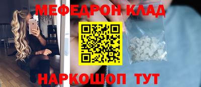 альфа пвп VHQ Краснодар