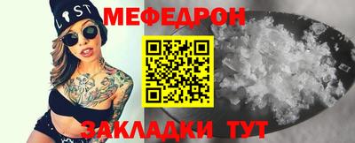 винт Краснознаменск
