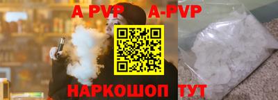 винт Краснознаменск