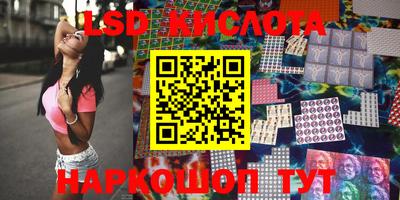 альфа пвп VHQ Краснодар