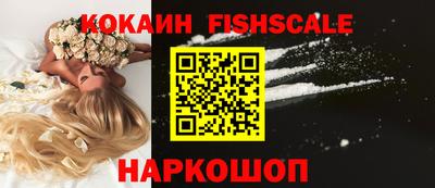 винт Краснознаменск