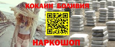 MESCALINE Краснокаменск