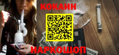 винт Краснознаменск