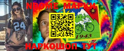 винт Краснознаменск