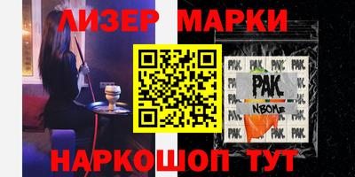 альфа пвп VHQ Краснодар
