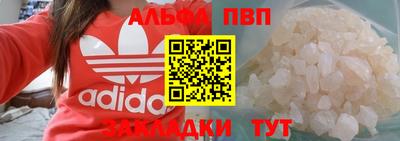 винт Краснознаменск