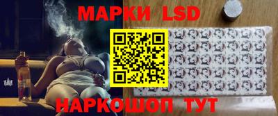 MESCALINE Краснокаменск