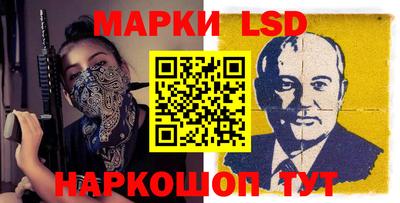 MESCALINE Краснокаменск