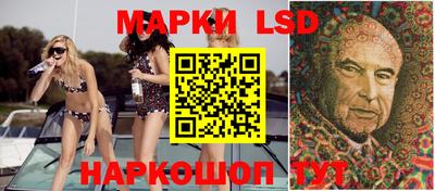 MESCALINE Краснокаменск