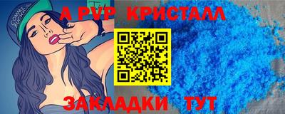 MESCALINE Краснокаменск