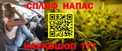 альфа пвп VHQ Краснодар