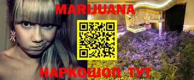 MESCALINE Краснокаменск