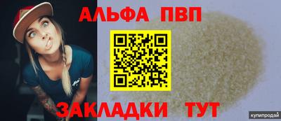 MESCALINE Краснокаменск