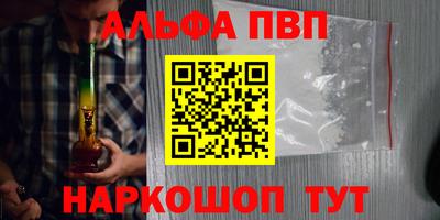 винт Краснознаменск