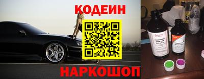 альфа пвп VHQ Краснодар