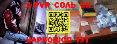 винт Краснознаменск